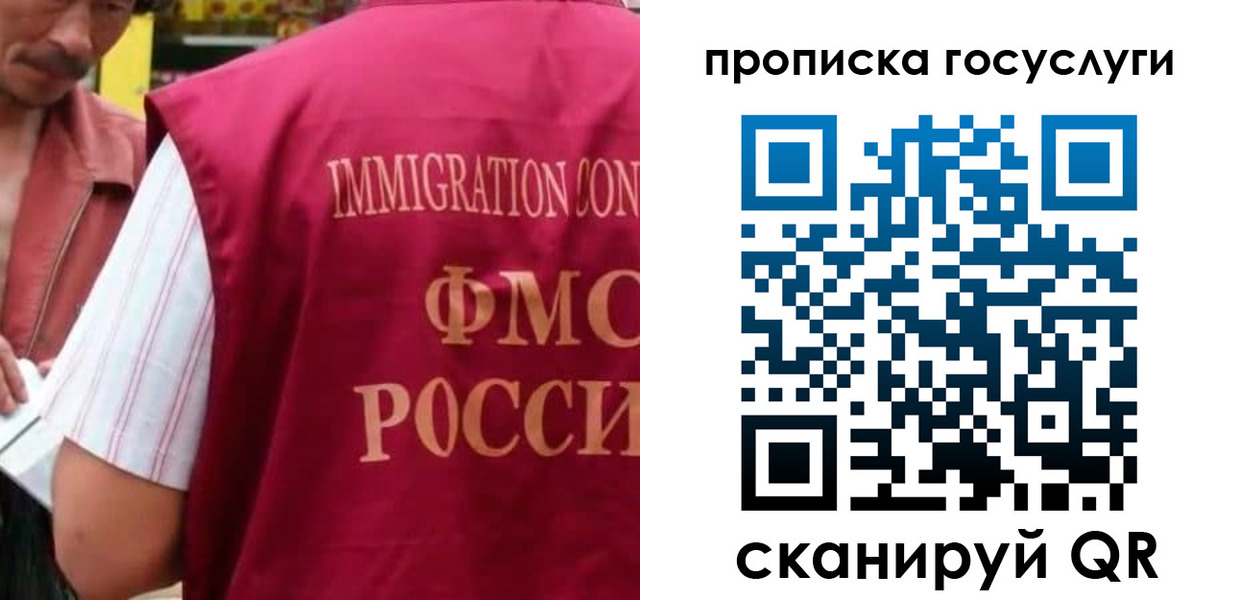 регистрация для дет. сада в Кургане
