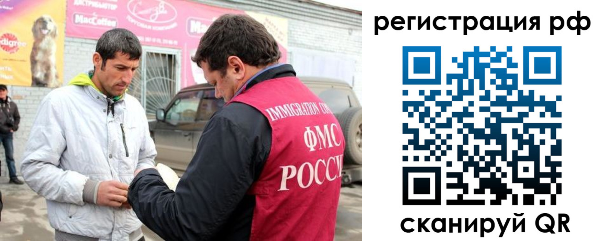 регистрация для школы в Кургане