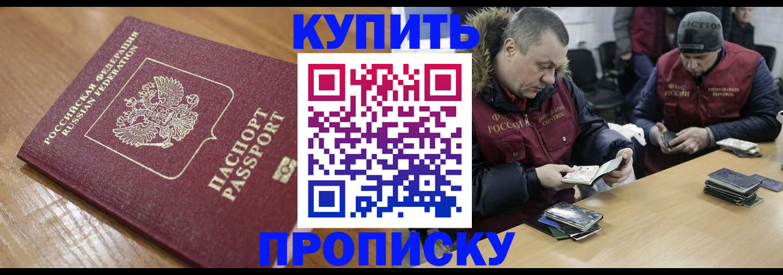 форма 3 в Кургане